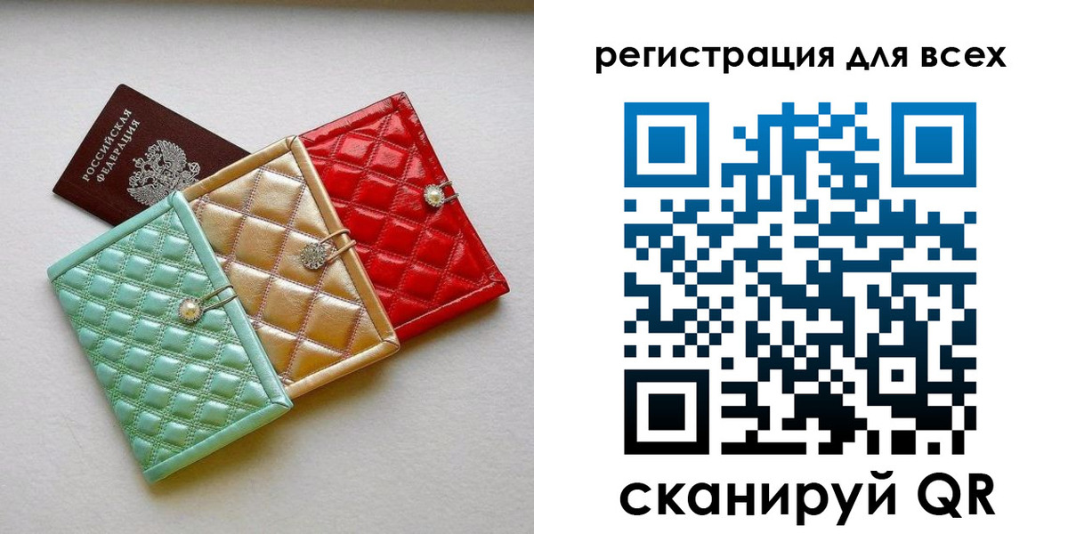 временная регистрация купить в Апшеронске