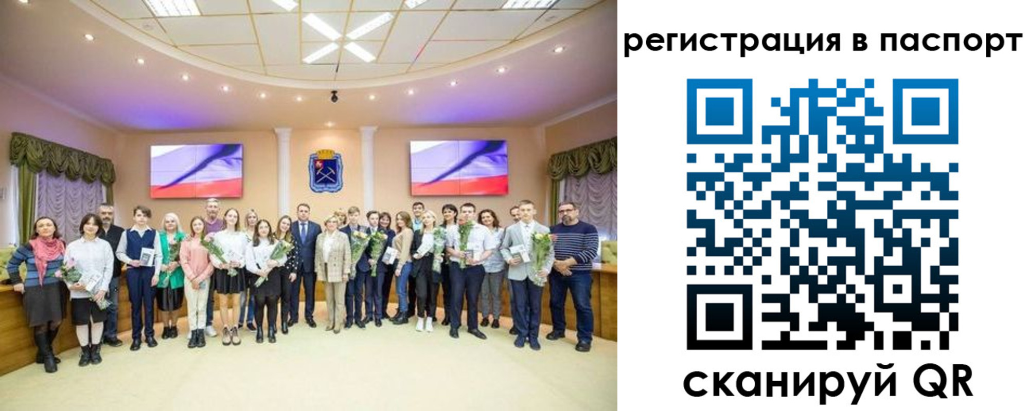 прописка гарантия в Апшеронске