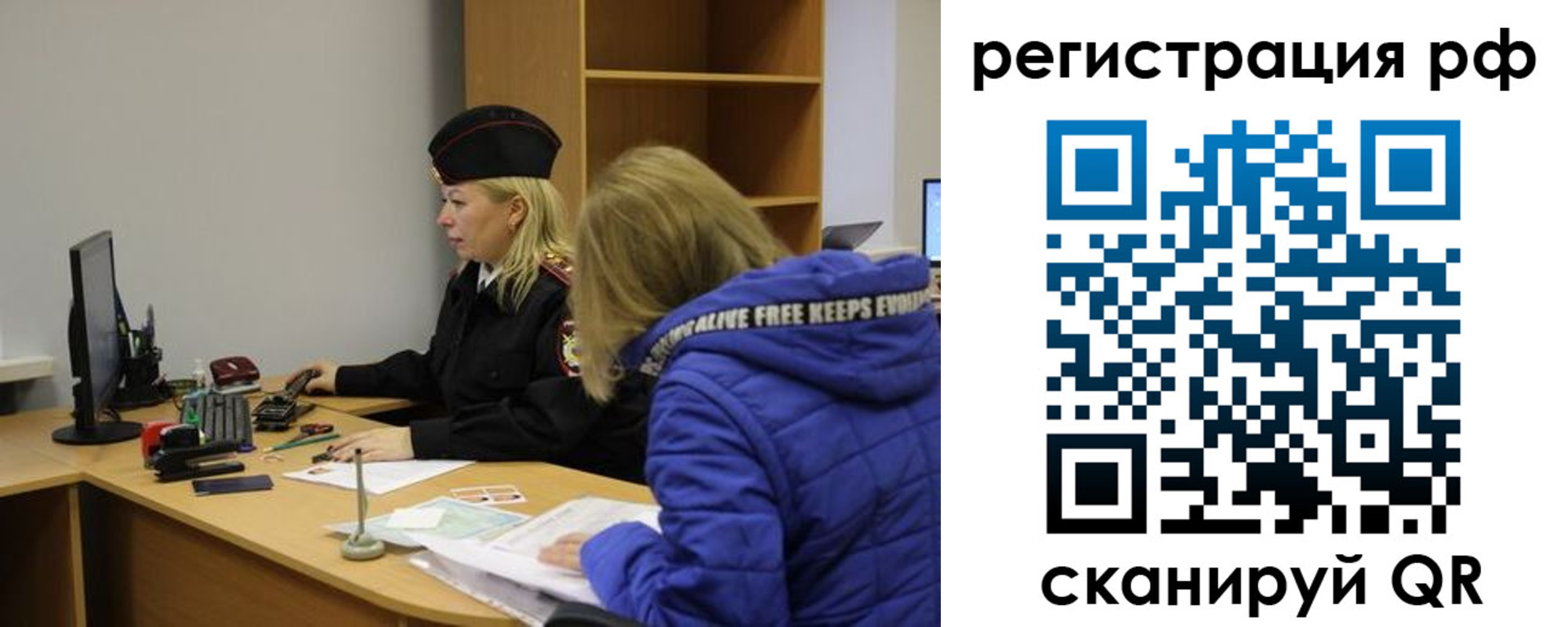 прописка от собственника в Апшеронске