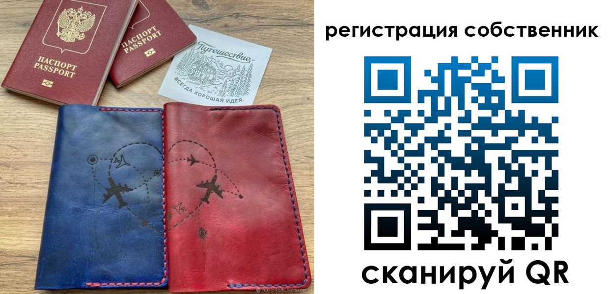 прописка иностранных граждан в Апшеронске